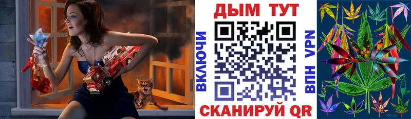 Где купить наркоту Реж Гашиш Бошки Шишки КОКАИН Alpha-PVP Мефедрон