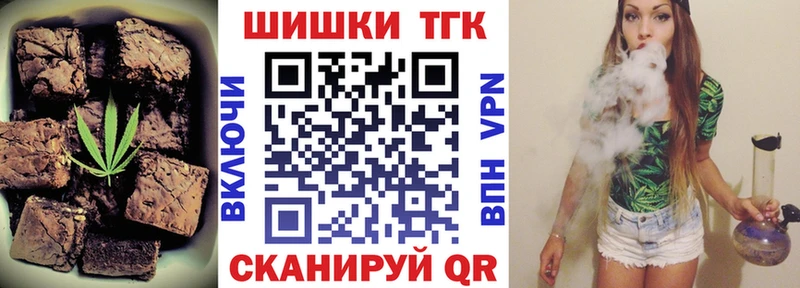 omg вход  Реж  Canna-Cookies марихуана 
