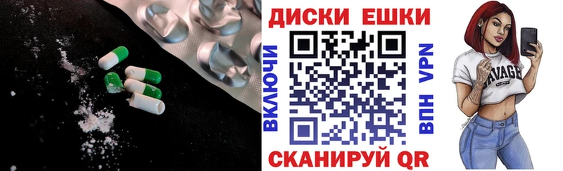 мориарти формула  Реж  Ecstasy диски 