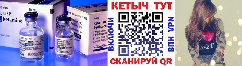 OMG онион  Реж  КЕТАМИН VHQ  что такое наркотик 