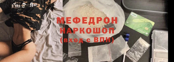 Альфа ПВП Аркадак