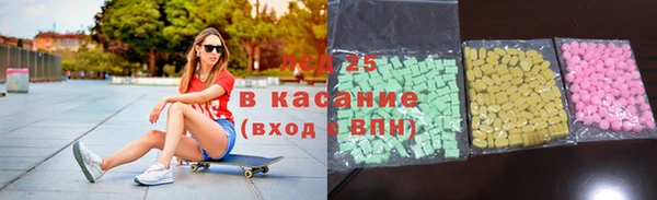мефедрон Балахна