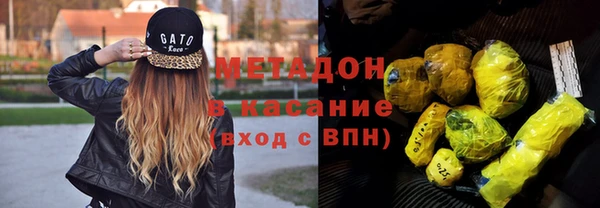 спайс Балабаново