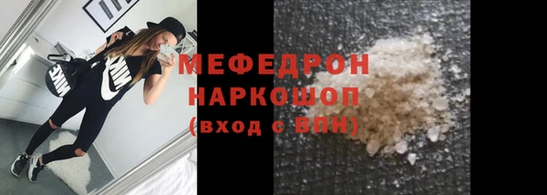 Альфа ПВП Аркадак