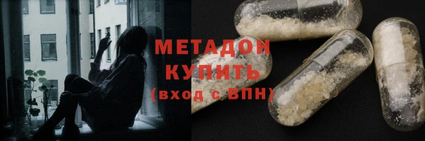 спайс Балабаново