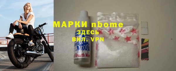 спайс Балабаново