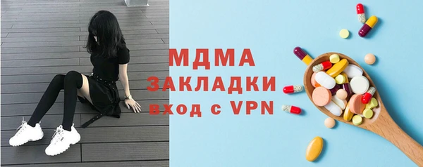Альфа ПВП Аркадак
