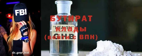 дистиллят марихуана Баксан