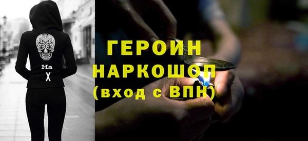 ПСИЛОЦИБИНОВЫЕ ГРИБЫ Армянск