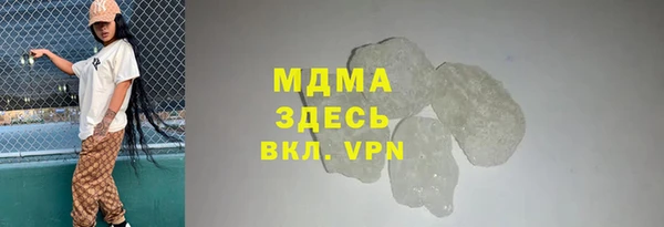 apvp Арсеньев