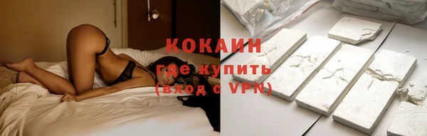 спайс Балабаново