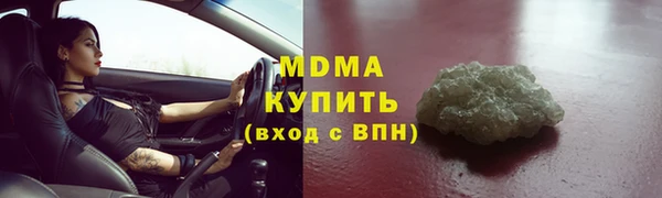 мефедрон Балахна