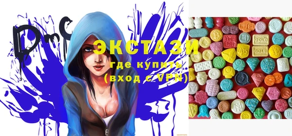 мефедрон Балахна