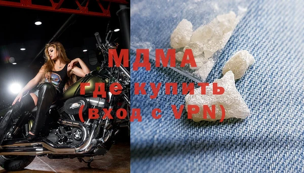 ПСИЛОЦИБИНОВЫЕ ГРИБЫ Армянск