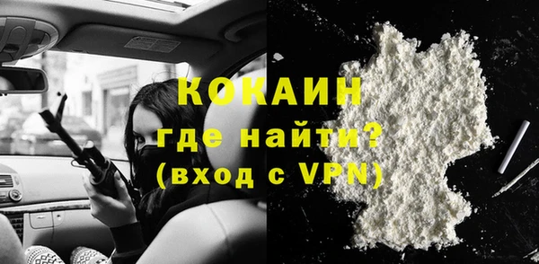 ПСИЛОЦИБИНОВЫЕ ГРИБЫ Армянск