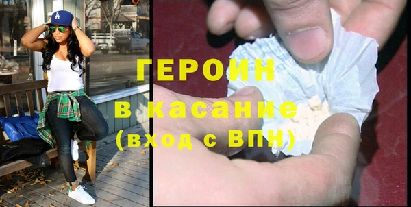 ПСИЛОЦИБИНОВЫЕ ГРИБЫ Армянск