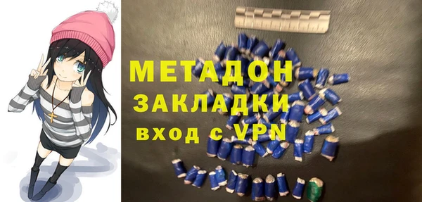 apvp Арсеньев
