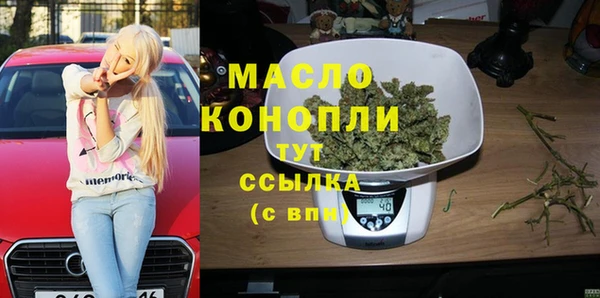 спайс Балабаново