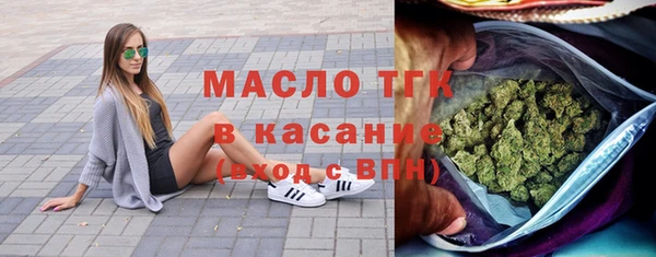 мефедрон Балахна
