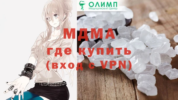мефедрон Балахна