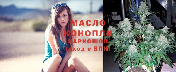 мефедрон Балахна