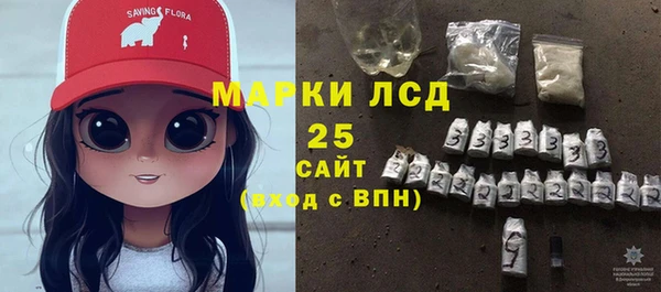 apvp Арсеньев