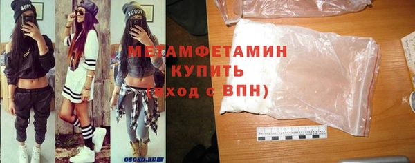 спайс Балабаново