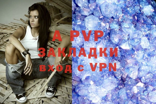 Альфа ПВП Аркадак