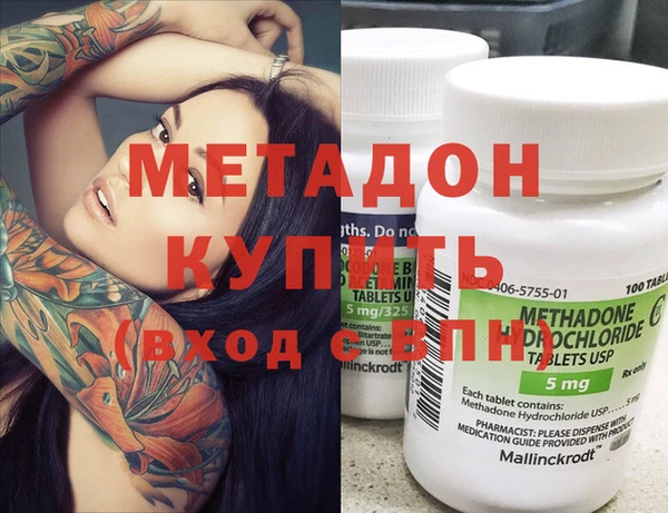 Альфа ПВП Аркадак