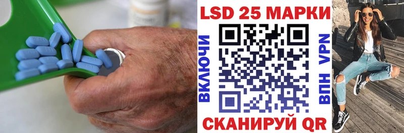 Лсд 25 экстази кислота  наркота  Реж 