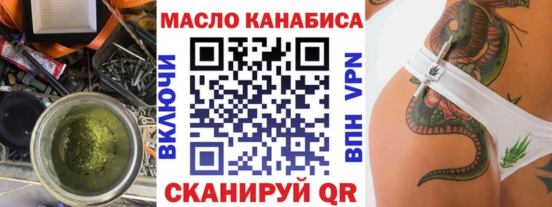 купить закладку  мориарти состав  ТГК гашишное масло  Реж  KRAKEN онион 